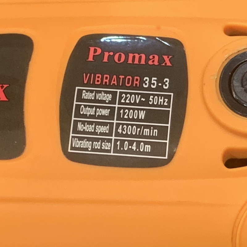 ویبراتور دریلی پرومکس مدل VB-1200-2
