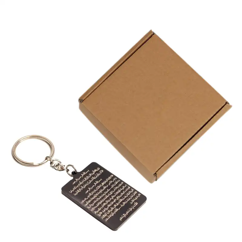 جاکلیدی مدل پلکسی ون یکاد و آیت الکرسی