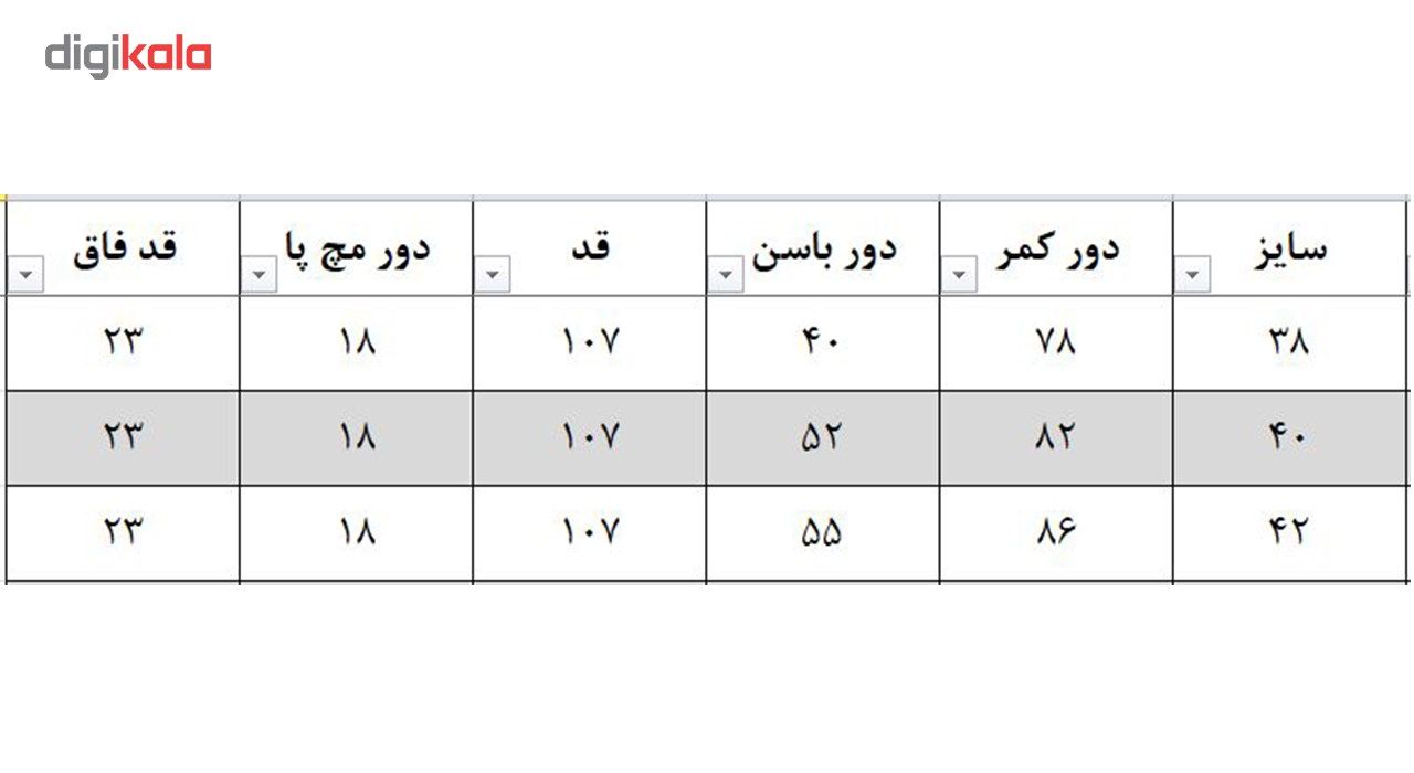 شلوارمردانه جام در جام مدل S5054