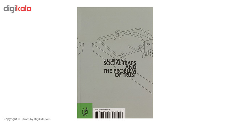 کتاب دام ‌های اجتماعی و مسئله‌ ی اعتماد اثر بو روثستاین