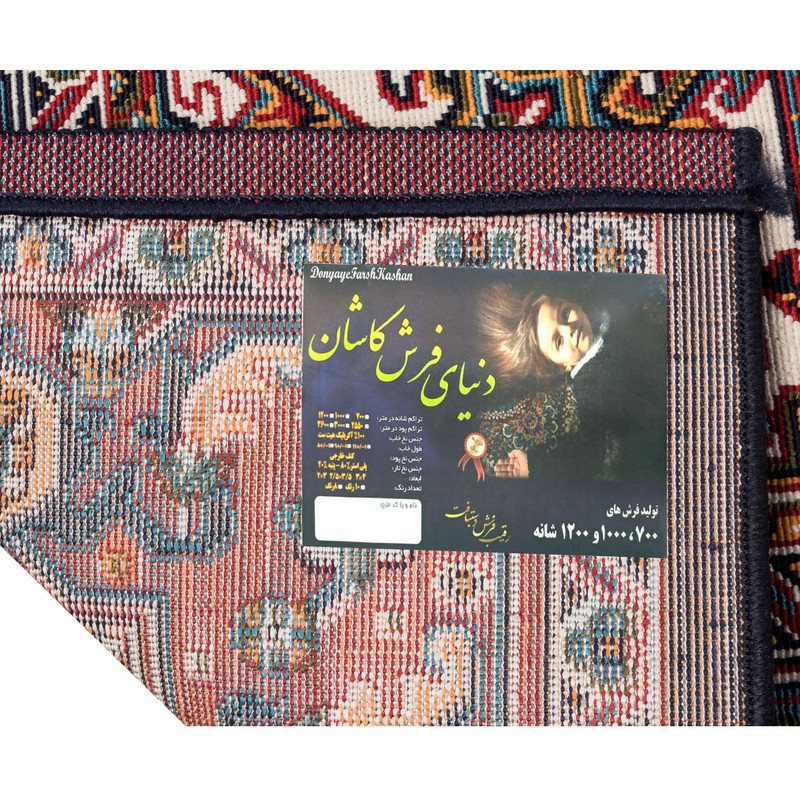 گلیم ماشینی دنیای فرش مدل هریس