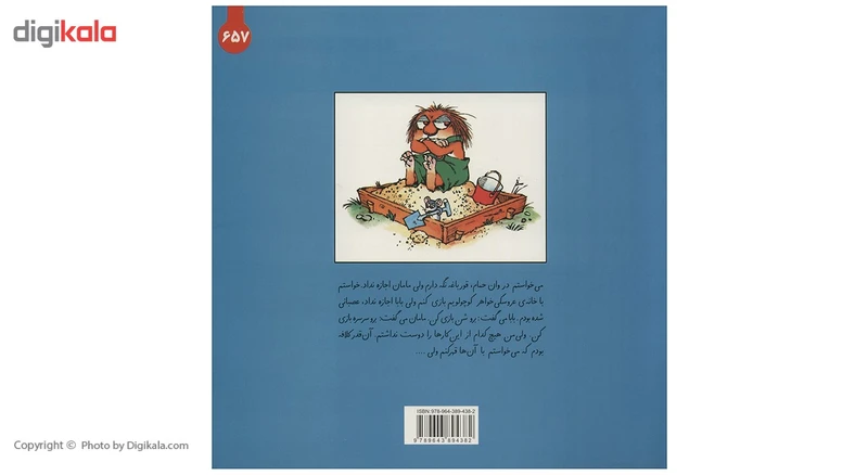 عکس شماره 3