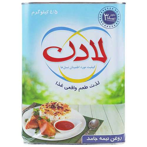 روغن نیمه جامد لادن حاوی امگا 3 -4.5 کیلوگرم