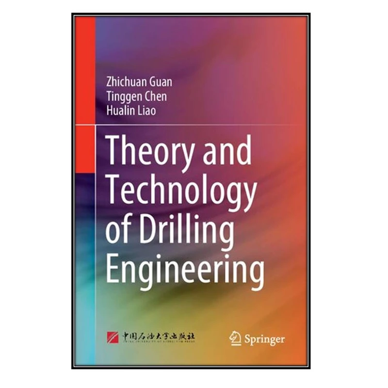   کتاب Theory and Technology of Drilling Engineering اثر  جمعي از نويسندگان انتشارات مؤلفين طلايي
