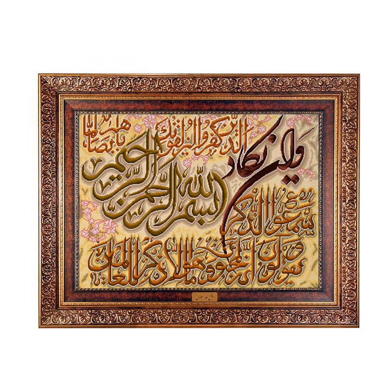 تابلو فرش ماشینی نقش نگار رضوی طرح وان یکاد کد 379C