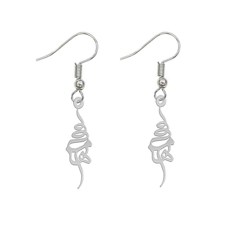 گوشواره نقره زنانه لیردا مدل اسم الهام گوشواره نقره زنانه لیردا مدل اسم الهام