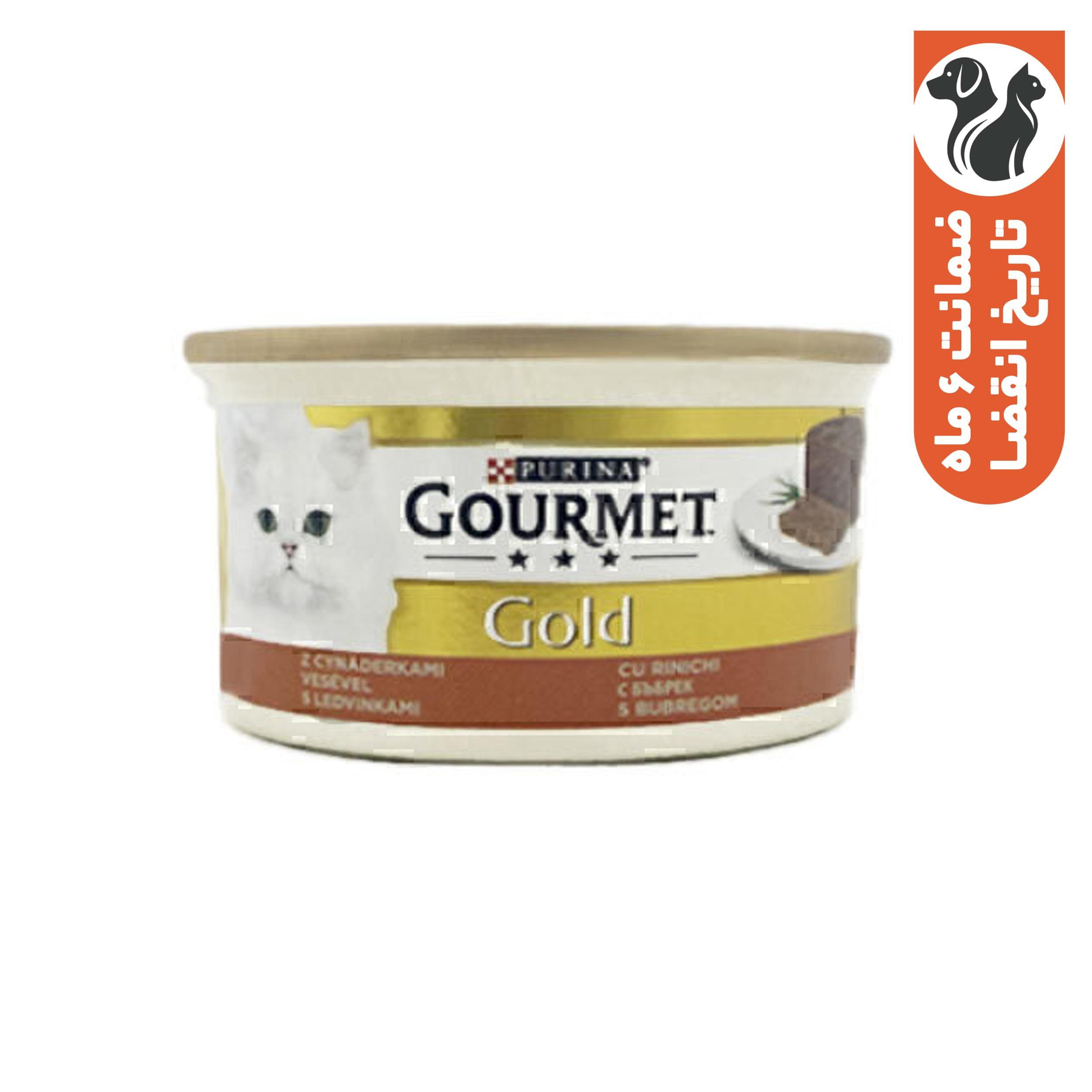 کنسرو غذای گربه بالغ گورمت مدل گلد پته طعم قلوه وزن 85 گرم