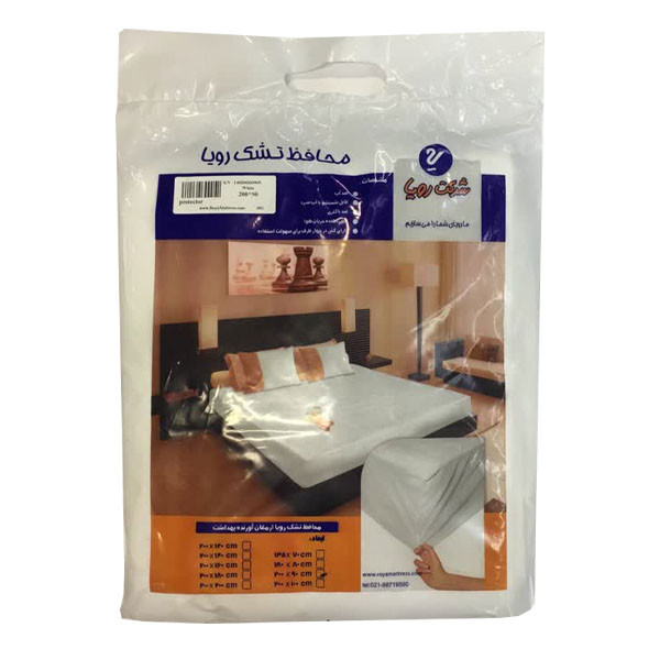 محافظ تشک رویا مدل ضد آب یکنفره سایز 200×100 سانتی متر