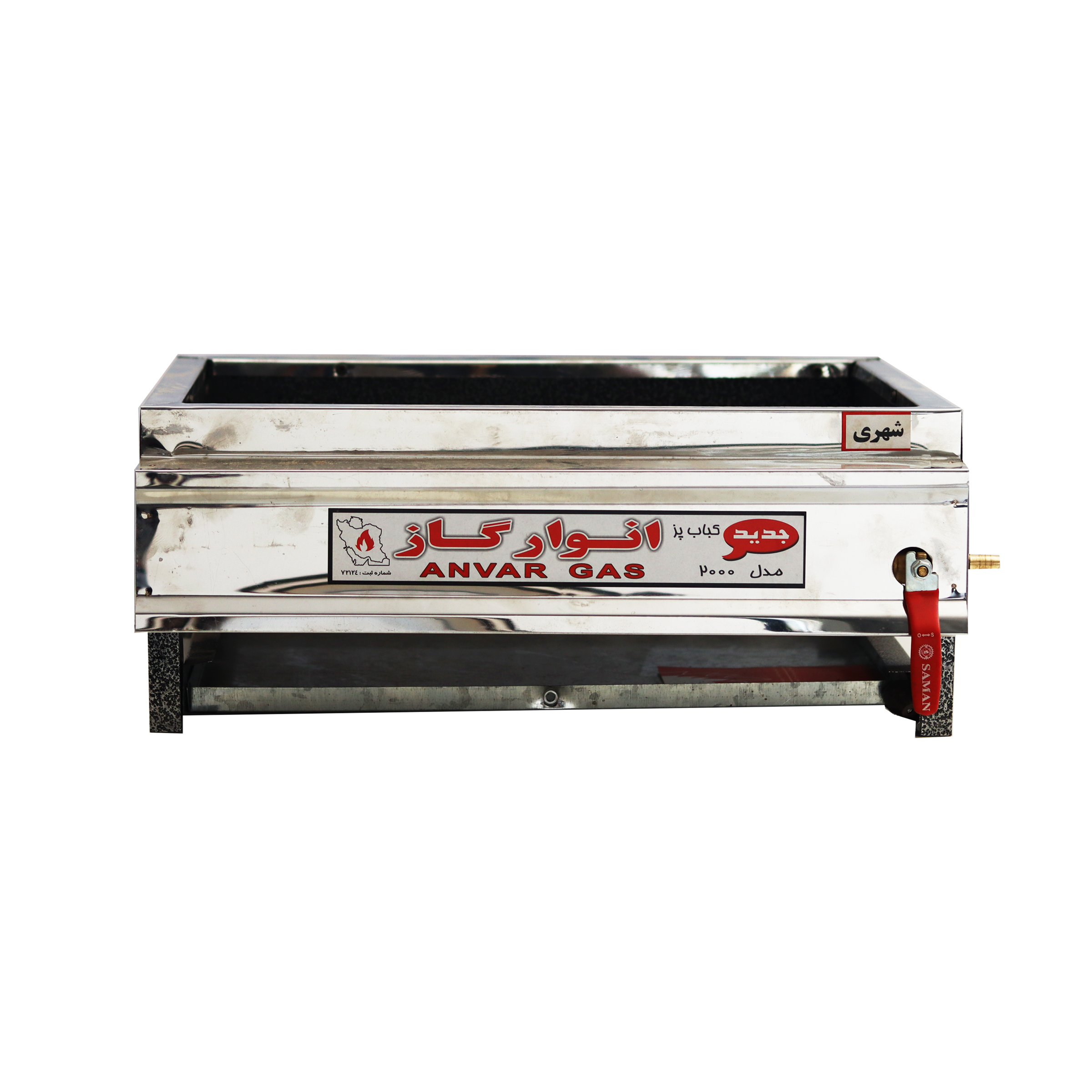 کباب پز انواز گاز مدل 60