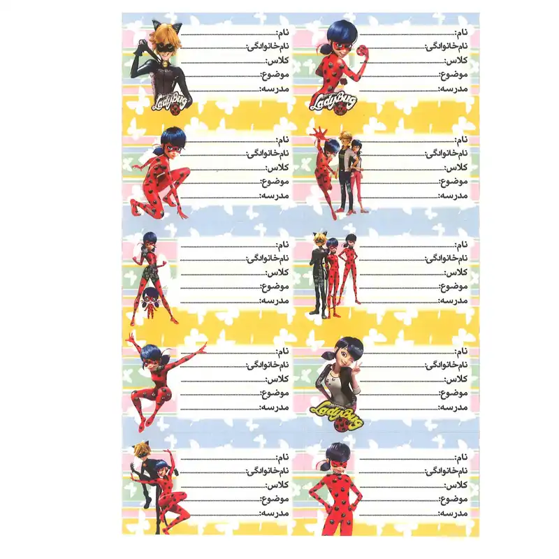 برچسب طرح دختر کفشدوزکی و پسر گربه ای مدل اسم و کلاس کد 14 بسته 2 عددی