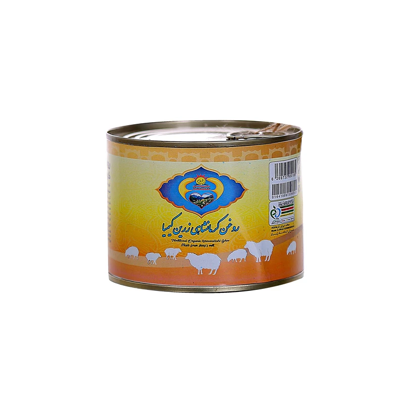 روغن حیوانی کرمانشاهی گوسفندی زرین کیمیا - 400 گرم