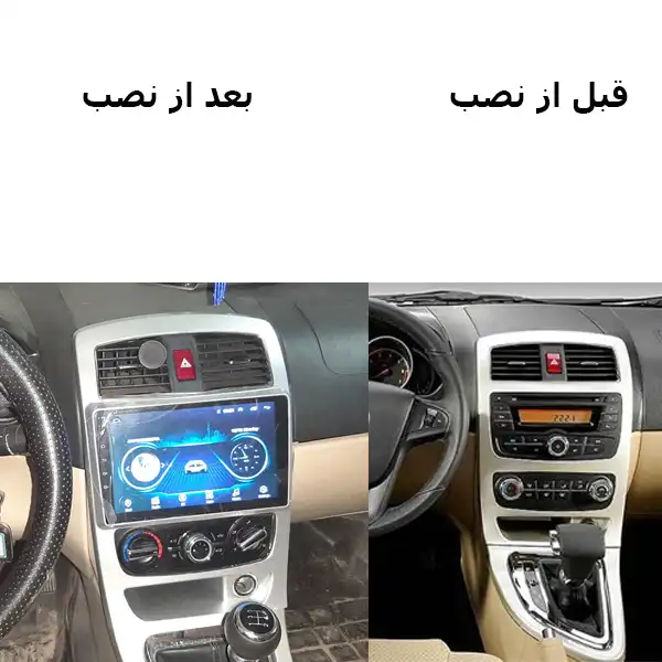 پخش کننده تصویری خودرو اینفینیتی مدل amp مناسب برای برلیانس320