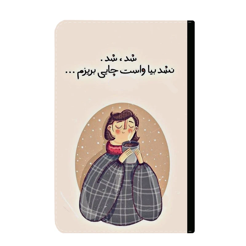 کلاسور مدل انگیزشی کد 945