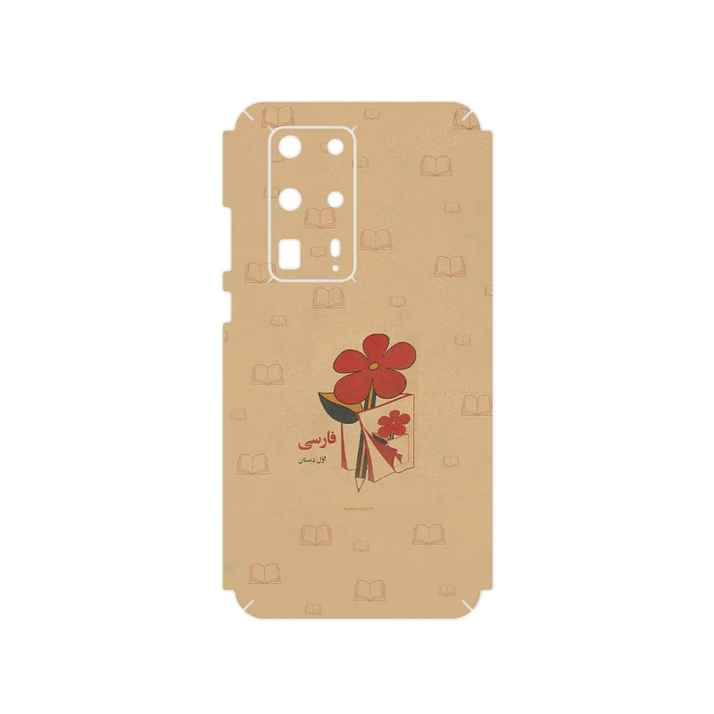 برچسب پوششی ماهوت مدل Persian book Nostalgia مناسب برای گوشی موبایل هوآوی P40 Pro Plus