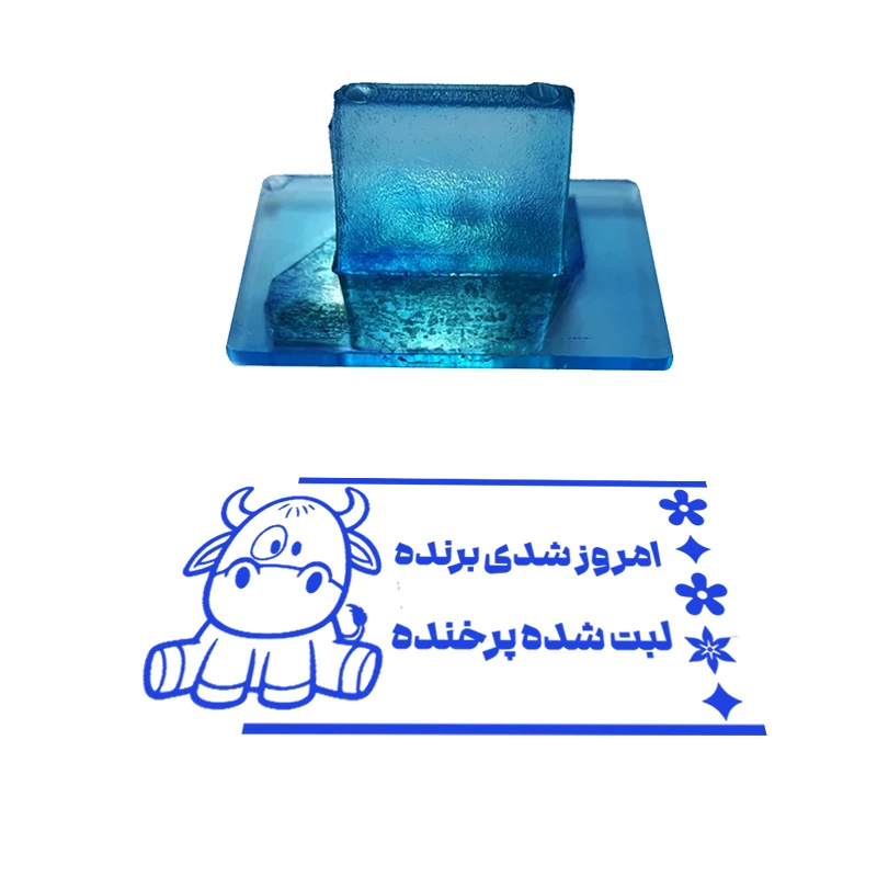 مهر مدل تشویقی دانش آموز طرح امروز شدی برنده لبت شده پر خنده کد T-1044