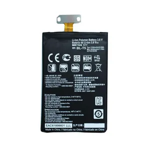 باتری گوشی مدل BL-T5 مناسب برای گوشی ال جیNexus 4