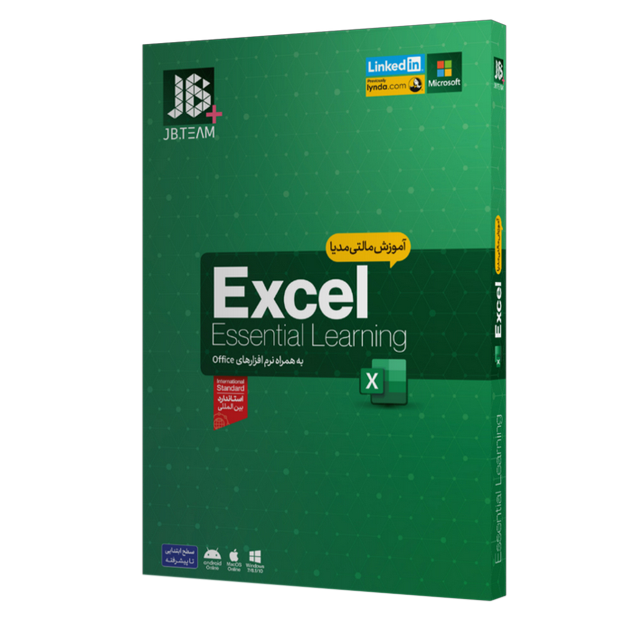 نرم افزار آموزش Excel 2019 نشر جی بی تيم