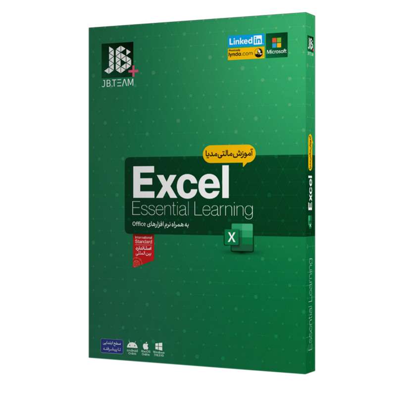 نرم افزار آموزش Excel 2019 نشر جی بی تيم