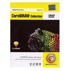 مجموعه تمام نرم‌افزارهای گردو CorelDraw