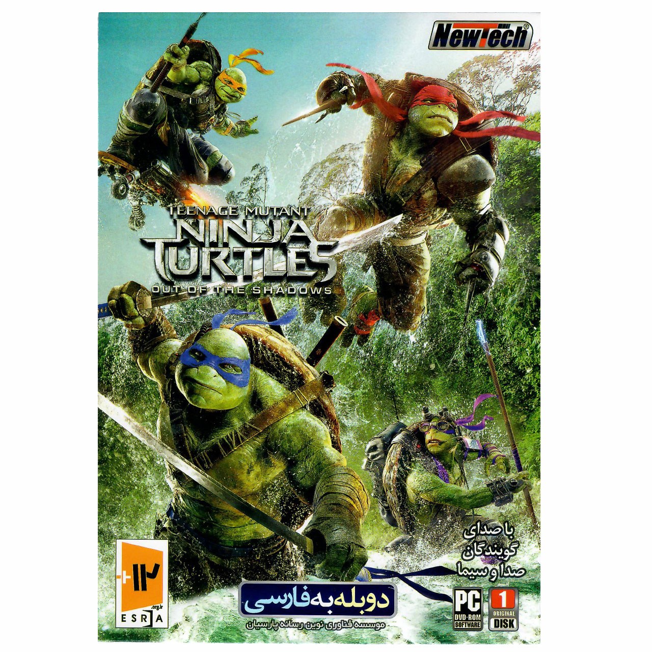 بازی Teenage Mutant Ninja Turtles مخصوص PC