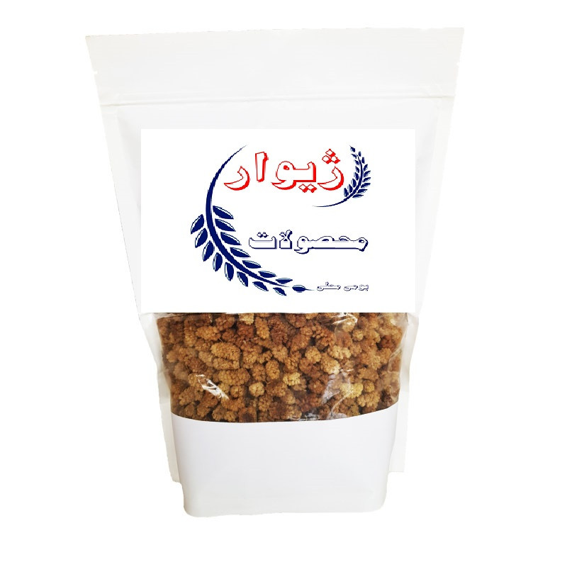 توت خشک محلی کردستان ژیوار - 2 کیلوگرم