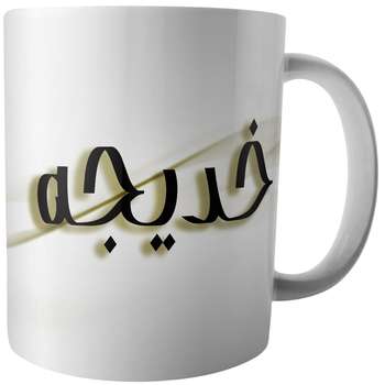 ماگ آکو طرح خدیجه
