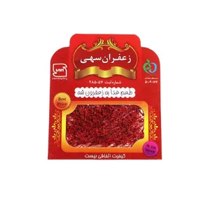 زعفران سرگل درجه یک سهی - 2.3 گرم