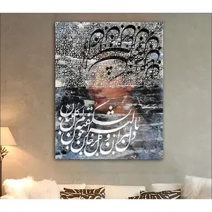 تابلو شاسی کد FB7229