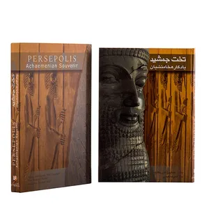 کتاب تخت جمشید، یادگار هخامنشیان اثر نادره نفیسی