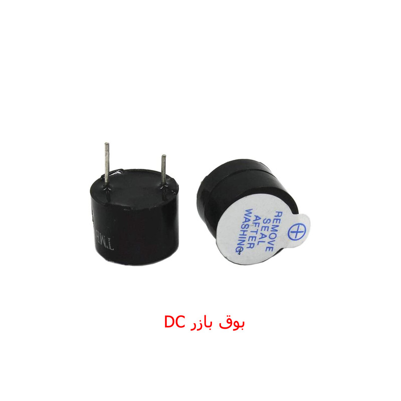 کیت آموزشی مهندسیکا مدل DIY-MR44