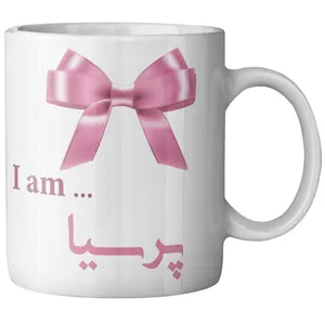 ماگ ماگستان مدل  پرسیا
