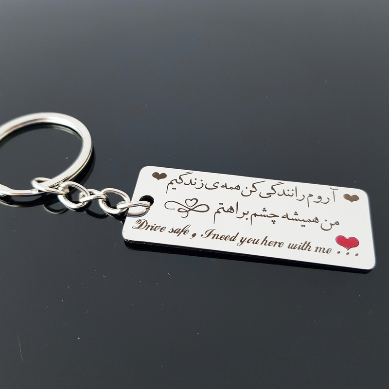 جاکلیدی گيلواره زراوشان مدل آرام رانندگی کن کد A38