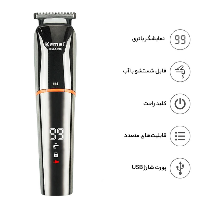 ست ماشین اصلاح موی سر و صورت کیمی مدل KM-5898 ست ماشین اصلاح موی سر و صورت کیمی مدل KM-5898