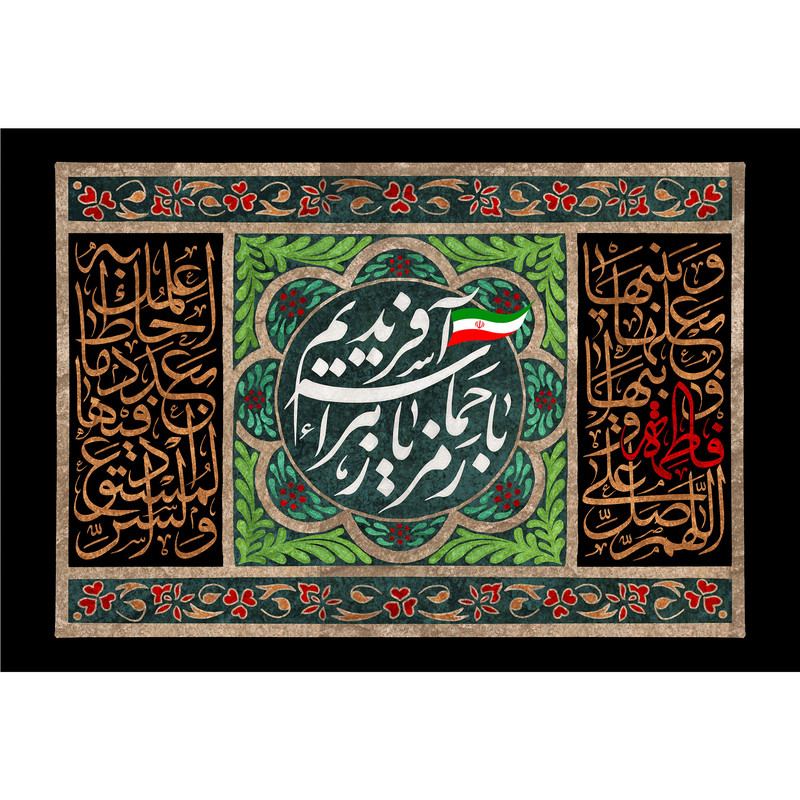 مگنت مدل T4292