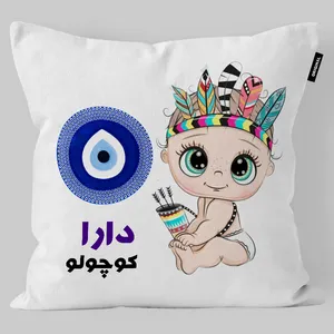 کوسن کودک تاراد مدل نام دارا کد KO2296