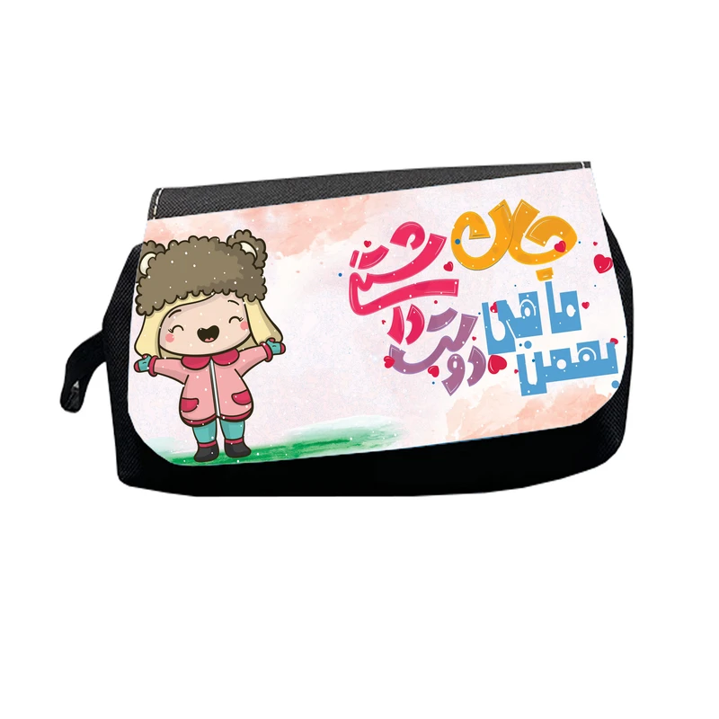 جامدادی طرح بهمن ماهی جان دوست داشتنی مدل M2837