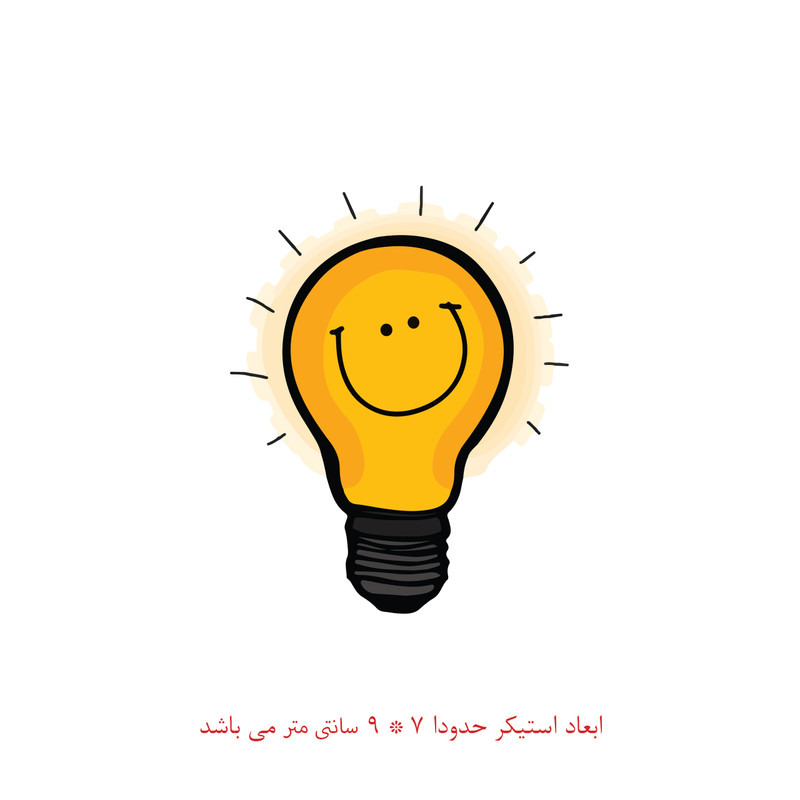 برچسب لپ تاپ پویا مارکت طرح لامپ کد 1606