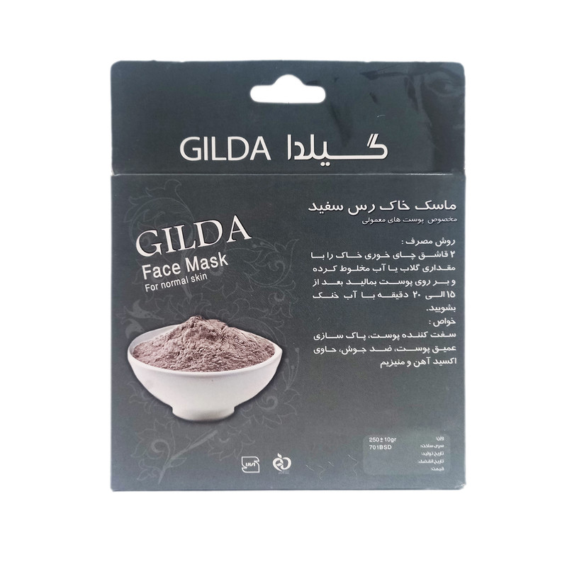 ماسک صورت گیلدا مدل خاک رس سفید وزن 250 گرم