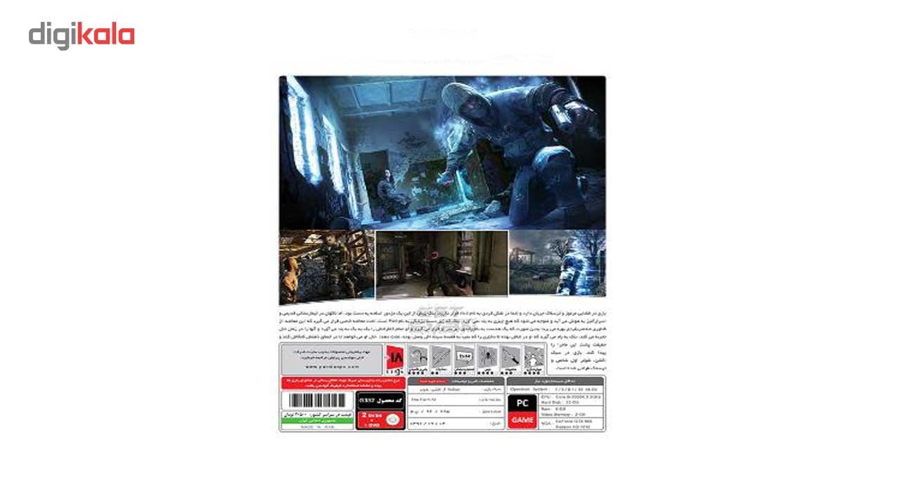 بازی Get Even مخصوص PC