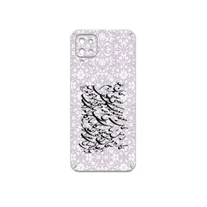 MAHOOT Nastaliq-1 Cover Sticker for Samsung Galaxy A12