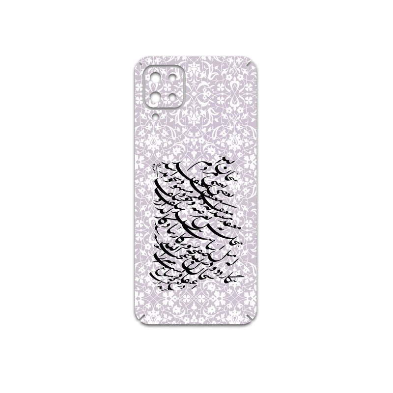 برچسب پوششی ماهوت مدل Nastaliq-1 مناسب برای گوشی موبایل سامسونگ Galaxy A12