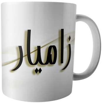 ماگ آکو مدل زامیار