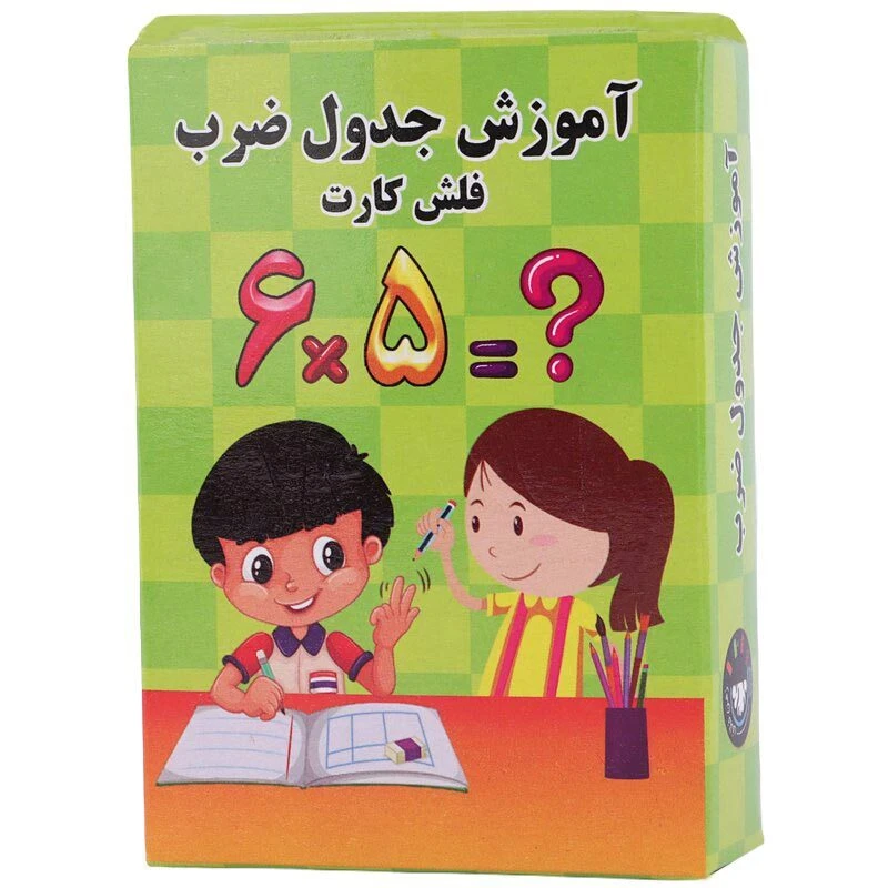بازی آموزشی مدل فلش کارت آموزشی طرح جدول ضرب وایت بردی