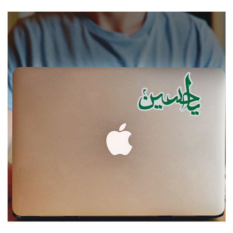 استیکر لپ تاپ طرح یاحسین کد 409
