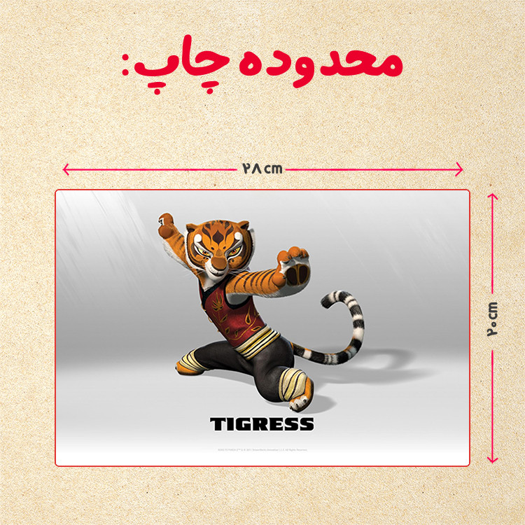 پازل 35 تکه مدل پاندا مونگ فو کار کد 41