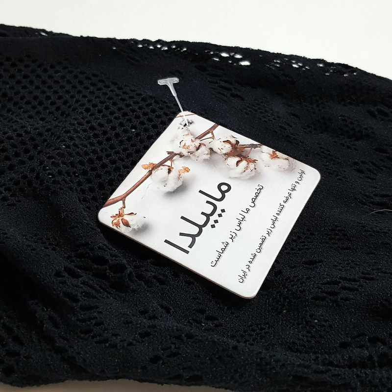 لباس خواب زنانه ماییلدا کد 4855-S36 رنگ مشکی
