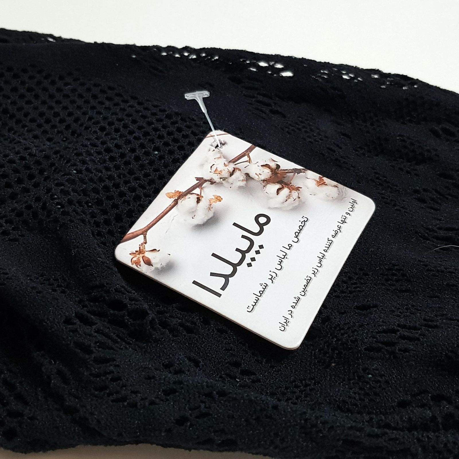 لباس خواب زنانه ماییلدا کد 4855-S36 رنگ مشکی -  - 4
