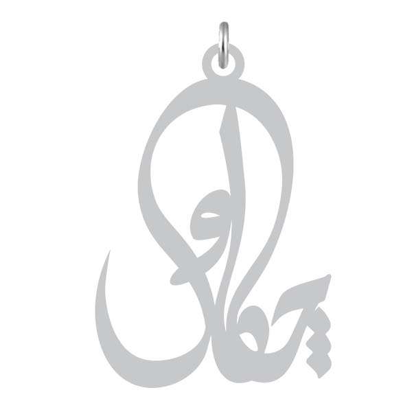 آویز گردنبند نقره کرابو طرح چکاوک مدل Kn2-1037