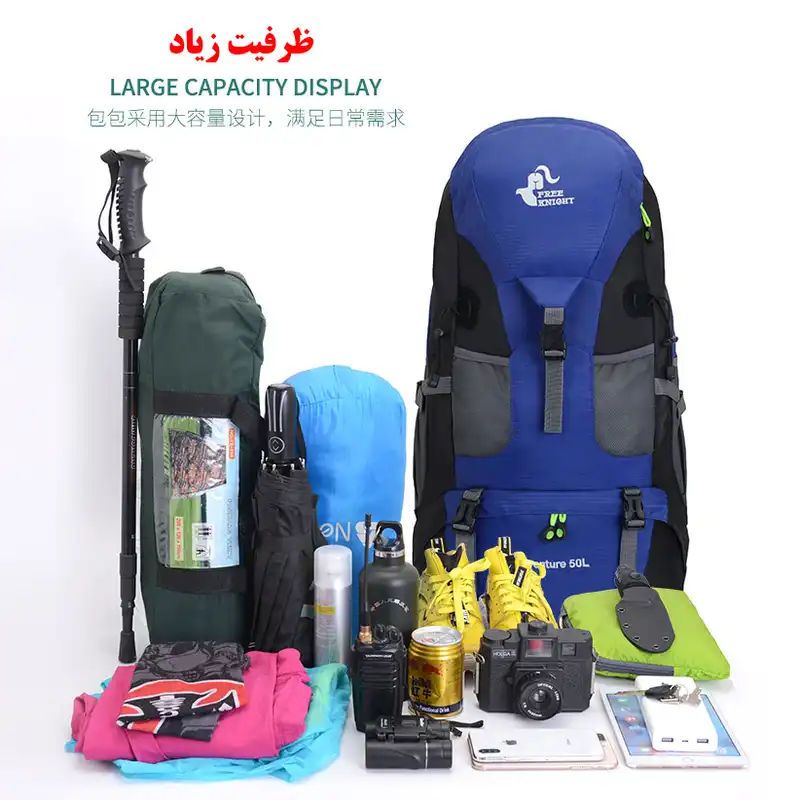 کوله پشتی کوهنوردی 50 لیتری فری نایت مدل FK0396