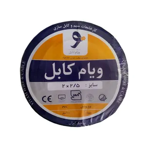 کابل برق 2 در 2.25 ویام کابل مدل LYZ